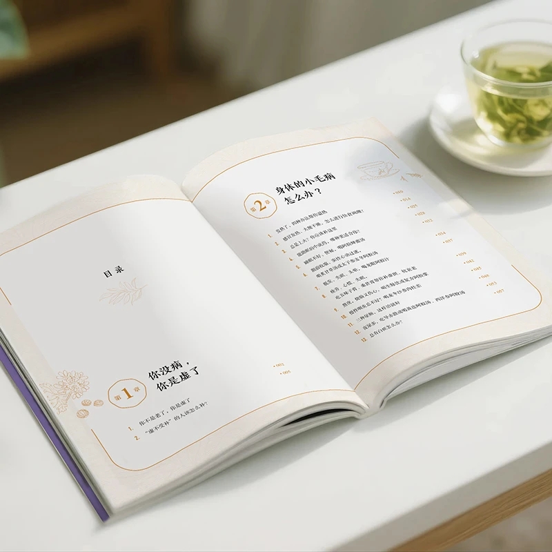 Ukojenie na zimno i prośba o c – Health & Wellness Là Gì recenzja i cena