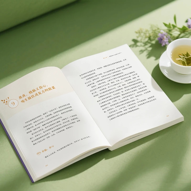 Ukojenie na zimno i prośba o c – Health & Wellness Là Gì recenzja i cena